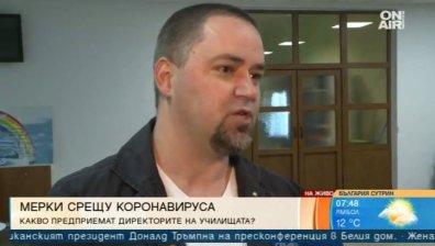 Зам.-директор на столично училище: 15% от общия брой ученици са болни