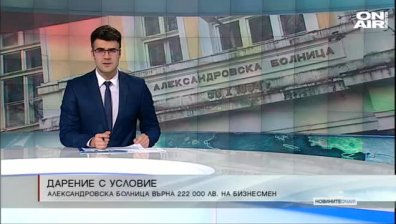 Късна емисия