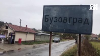 Много тежко остава състоянието на блъснатото дете в Бузовград