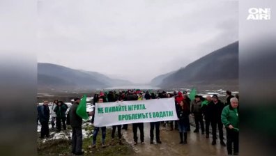 Фенове на баскетболния отбор "Балкан" на протест край яз. "Бебреш"