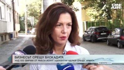 Късна емисия
