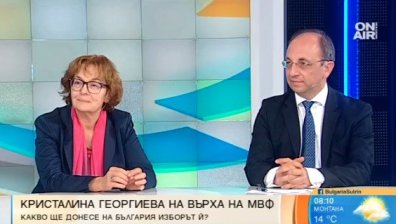Кристалина начело на МВФ: Изключително постижение и престиж за България