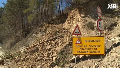 Геолози решават за укрепването на свлачището край Смолян