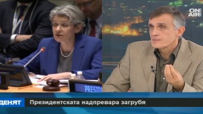 Кандидат-президент: Вот на недоверие срещу политиката на подлагане!