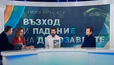 Разхождали ли са се динозаври по нашите земи?