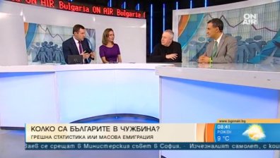 Над 400 000 българи в Германия и около 2,5 милиона по света - едва ли