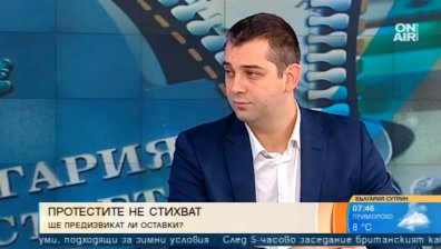 Лидерът на ДБГ категоричен: Хората тотално се отегчиха от властта
