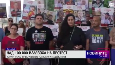 Обедна емисия