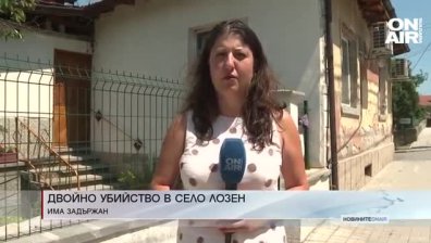 Централна емисия 