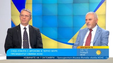Въвлечена ли е България във войната и как да се предпазим от дроновете