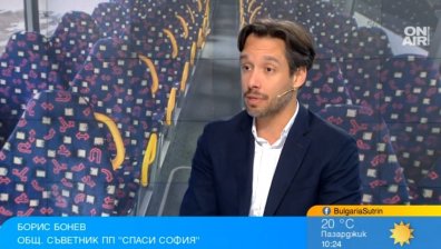Борис Бонев: ПП-ДБ ни принудиха да подкрепим Васил Терзиев