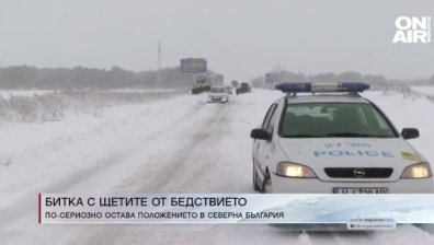 Сутрешна емисия