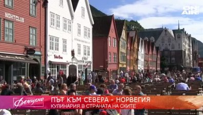 Димана Мирчева изследва норвежката кухня