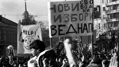 35 години от прехода: Променихме ли се или все още търсим промяна?