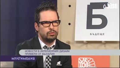 Интериорен дизайн, Формулата на Тео, Urban Tapes