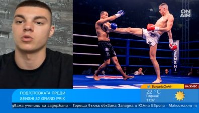 Кикбокс сензацията Жулиен Риков излиза за победа на SENSHI 32 Grand Prix