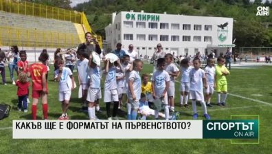 Централна емисия
