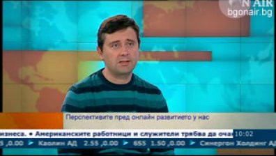 Интернетът в България е високоскоростен, смятат експерти