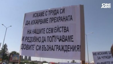 Завод Дунарит няма да затваря &ndash; директорът подаде оставка