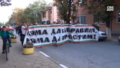 Мирно шествие в Катуница в памет на убитите Павел и Ангел