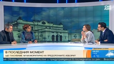 Политолог: ГЕРБ и БСП са нелегитимни, трета партия трябва да състави правителство