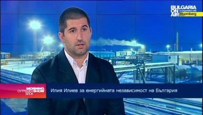 Илия Илиев: Южен поток е бъдеща алтернатива на газ за България