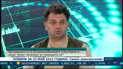 22 май е Световен ден на биологичното разнообразие