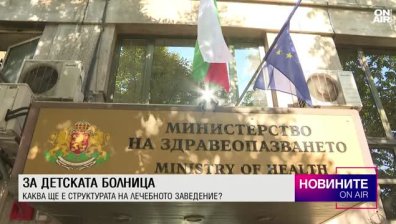 Обедна емисия