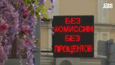 Руската рубла удари 2-годишно дъно заради новите US санкции