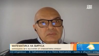 Експерт: Появи се страх, който изпразни заведенията и магазините