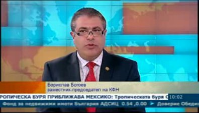 Перспективите пред въвеждане на системата &bdquo;Бонус-малус&ldquo; до края на 2014