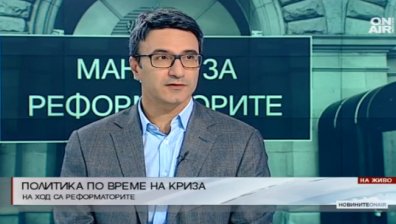 Трайчо Трайков: Реформаторският блок приключи да бъде това, което беше