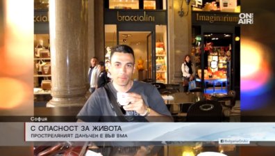Простреляният данъчен служител остава с опасност за живота