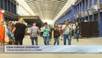 Евакуираха столичния пазар Илиянци