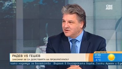 Бивш член на ВСС за казуса с Радев: Няма недосегаеми лица