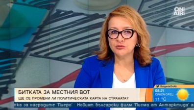 Преди изборите - имаме ли нужда от нови политики и защо?