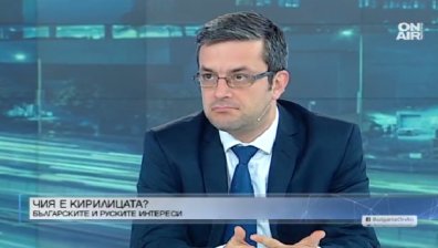 С изказването си за кирилицата Путин целял ефект в Македония, но засегнал България