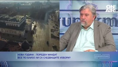 Политически анализатор: Третият мандат ще произведе още от същото
