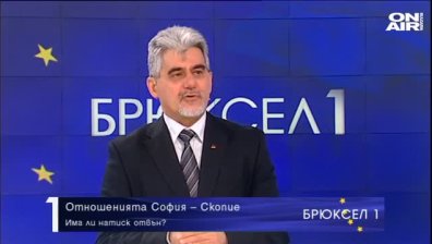 Доц. Михов: В Скопие има целенасочени действия срещу коли с българска регистрация