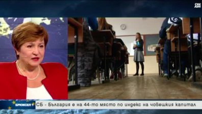 Защо едно дете в България разгръща само 68 % от потенциала си?