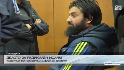 Делото в Пазарджик продължава: Ахмед Муса призовавал да се помага на ИДИЛ