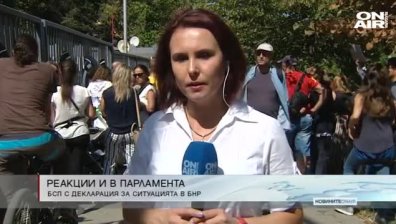 Обедна емисия 