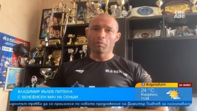 Владимир Вълев - Питбула слага край на кариерата си на ринга на магнетичния SENSHI