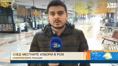 Оставката на Заев е висяща, кризата в РСМ идва в много неподходящ момент