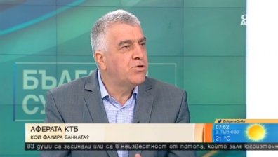 Аферата КТБ: Румен Гечев за изпуснатите нишки от заседанието през 2014 г.