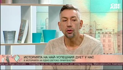 Историята на най-успешния дует у нас: "Авеню" в "околоСВЕТСКО"