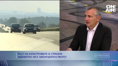 Държавата с анализ на опасните пътища, започнат ремонти