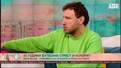 Какво липсва, за да има истински футбол в България?