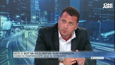 Глас от БСП: Зрелищните акции на прокуратурата изумиха хората