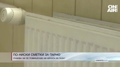 Обедна емисия